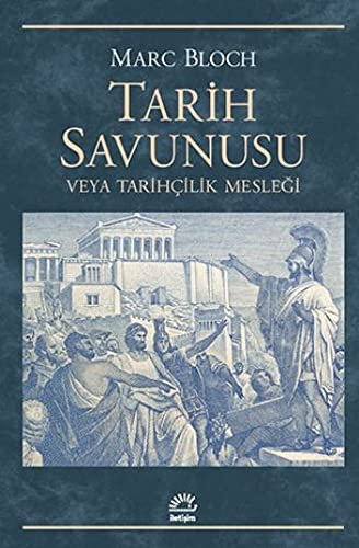 Marc Léopold Benjamin Bloch: Tarih Savunusu veya Tarihcilik Meslegi (Paperback, Iletisim Yayinevi)