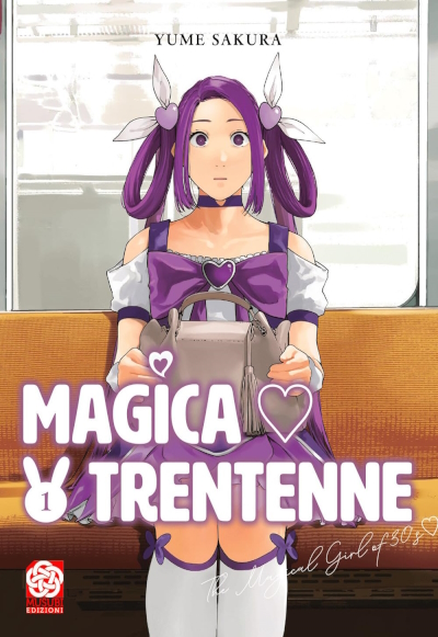 Yume Sakura: Magica trentenne vol. 1 (Italiano language, Musubi Edizioni)