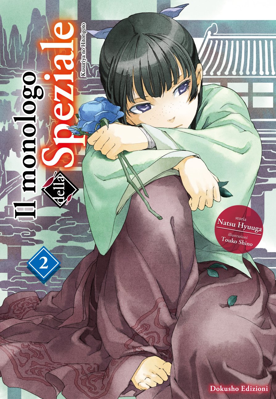 Natsu Hyuuga, Shino Touko: Il monologo della Speziale, Vol. 2 (Paperback, Italiano language, 2023, Dokusho Edizioni)