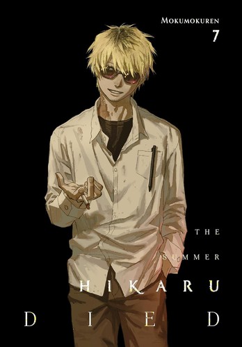 Mokumokuren, Abigail Blackman, Ajani Oloye: The Summer Hikaru Died, Vol. 7 (Paperback, 2026, Yen Press)