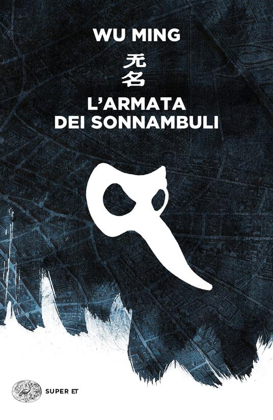 Wu Ming: L'armata dei sonnambuli (Paperback, Italiano language, Einaudi)