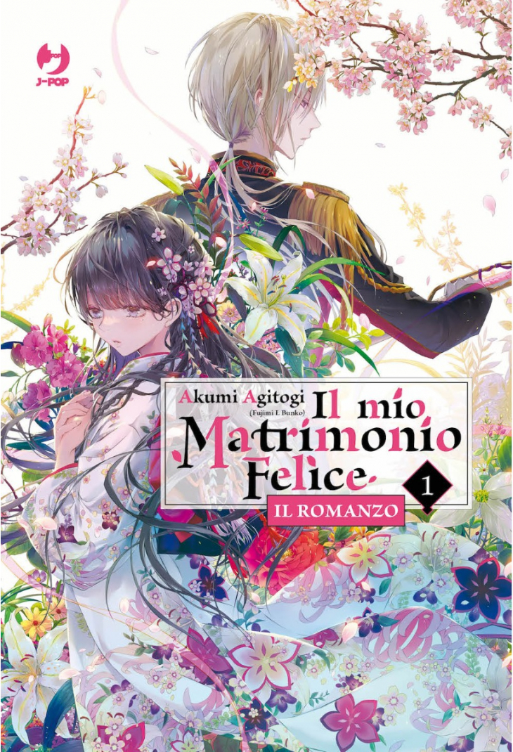 Il mio Matrimonio Felice (Paperback, Italiano language, 2024, J-POP)