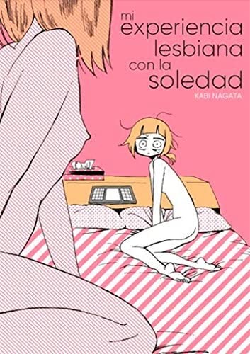 Luis Alis, Kabi Nagata: Mi experiencia lesbiana con la soledad (Spanish language, 2017, Fandogamia Editorial, C.B.)