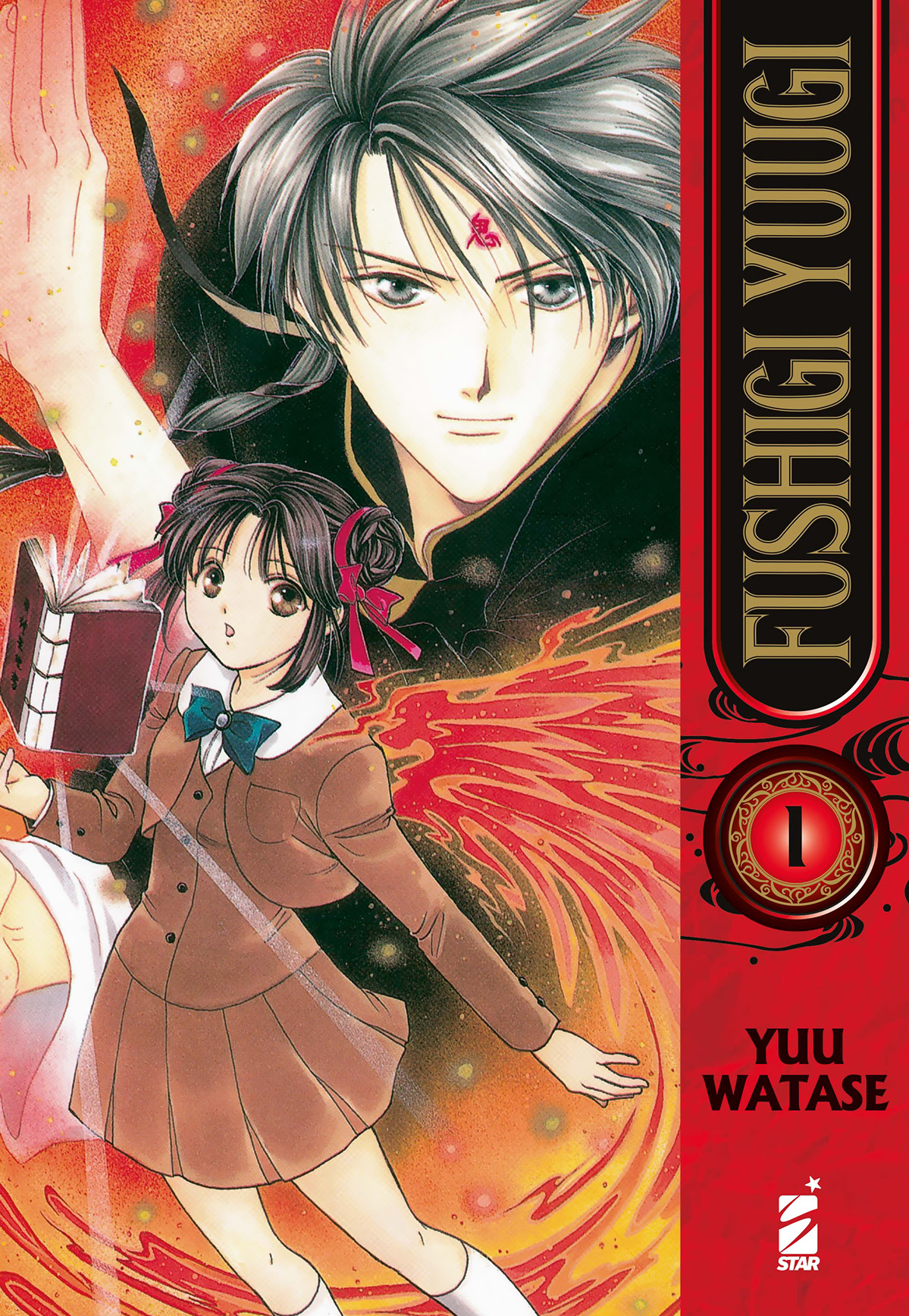 Yuu Watase: Fushigi Yuugi vol. 1 (Italiano language, 2025, Star Comics)