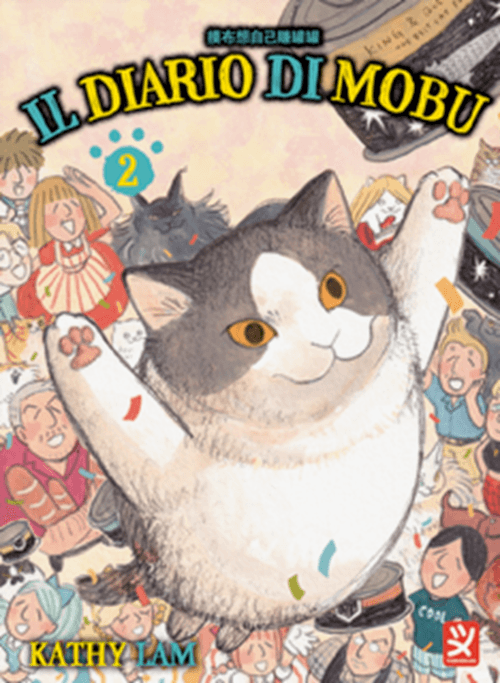 Lam Kathy: Il diario di Mobu n. 2 (Italiano language, 2026, Toshokan)