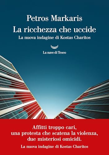 Petros Markaris: La ricchezza che uccide (Paperback, Italiano language, 2026, La Nave di Teseo)