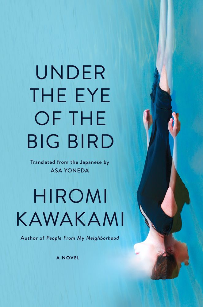Hiromi KAWAKAMI: Under the Eye of the Big Bird