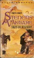 David Eddings: Sagan om Belgarion (Paperback, Swedish language, 1992, B. Wahlström)