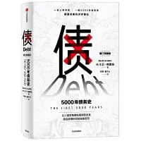 David Graeber: Debt 5000 Years of Debt History David Gerberys classic works in response to the financial and debt crises since 2008(Chinese Edition) (Chinese language)