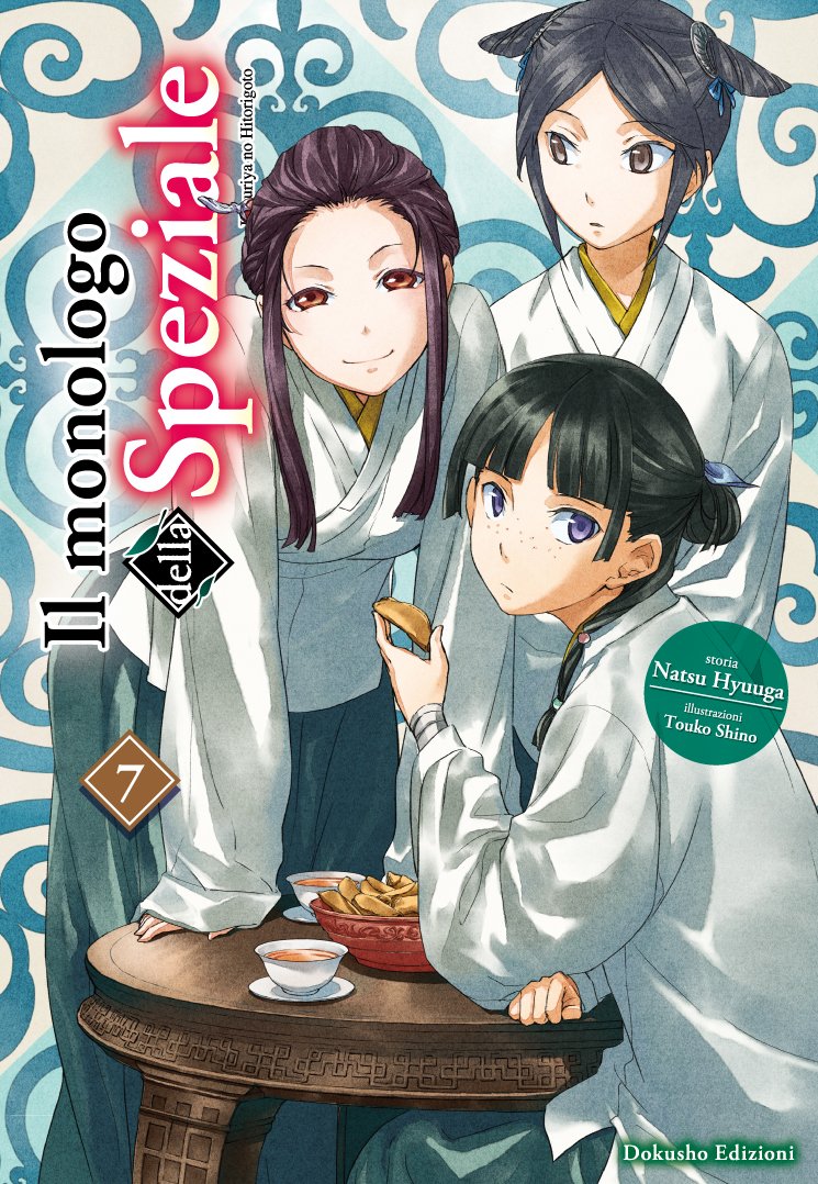 Natsu Hyuuga, Shino Touko: Il monologo della Speziale, Vol. 7 (Paperback, Italiano language, 2025, Dokusho Edizioni)