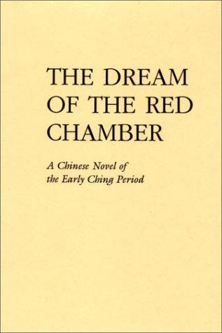 Cao Xueqin: The Dream of the Red Chamber (1975, Greenwood Press Reprint)