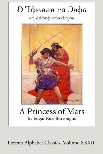 Edgar Rice Burroughs: A Princess of Mars (Paperback, CreateSpace Independent Publishing Platform)