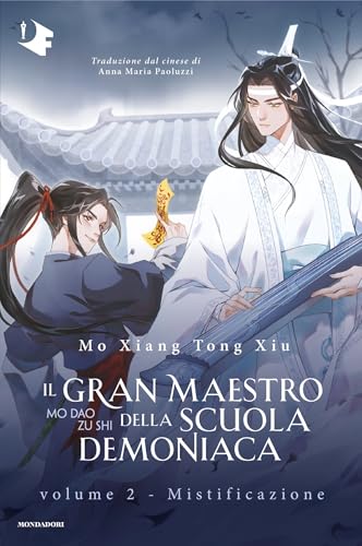 魔道祖师: Il gran maestro della scuola demoniaca. 2. Mistificazione (EBook)