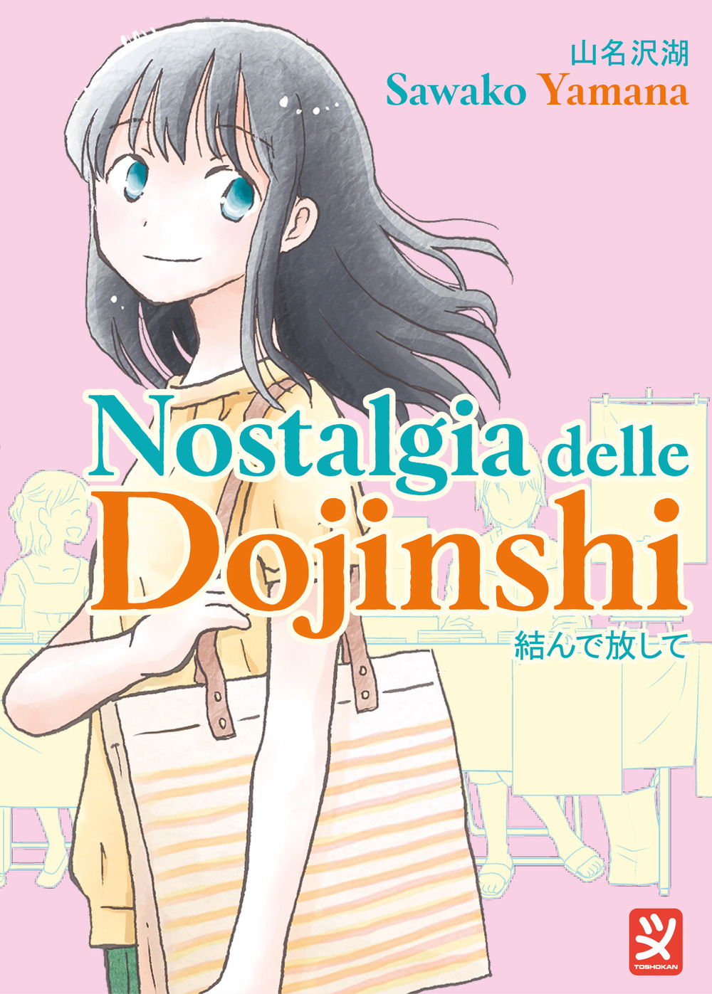 Sawako Yamana: Nostalgia delle Dojinshi (Italiano language, Toshokan)