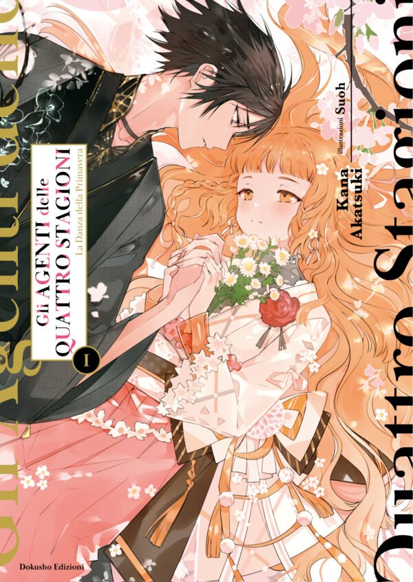 Kana Akatsuki: Gli agenti delle quattro stagioni (Vol. 1) (Paperback, Italiano language, 2024, Dokusho Edizioni)