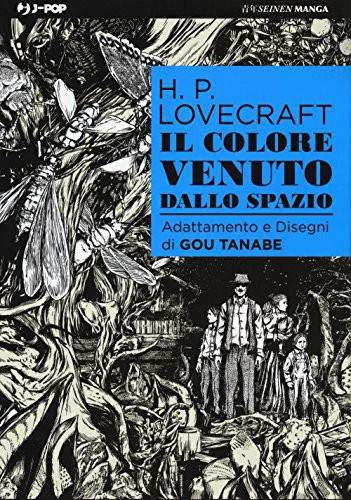 H.P. Lovecraft, Gou Tanabe: LOVECRAFT / TANABE - IL COLORE (Paperback, J-Pop)