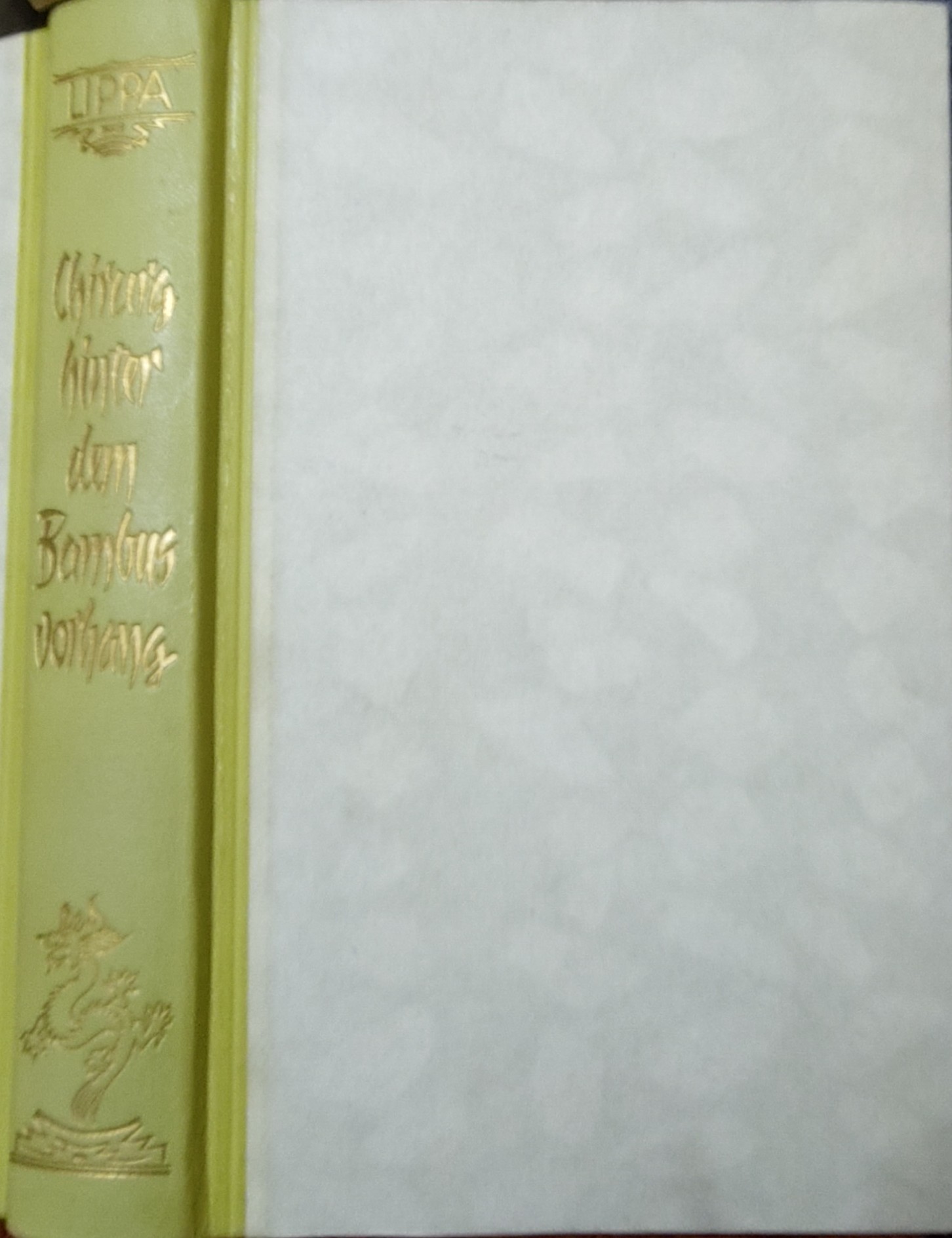Ernst M. Lippa: Chirurg hinter dem Bambusvorhang (Hardcover, german language, 1959, Fackelverlag)