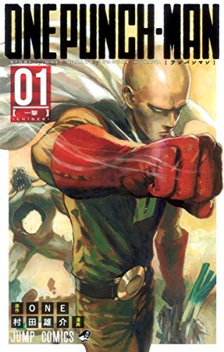 Yuusuke Murata, ONE: ?????? 1 (Paperback, 2012, Shueisha)