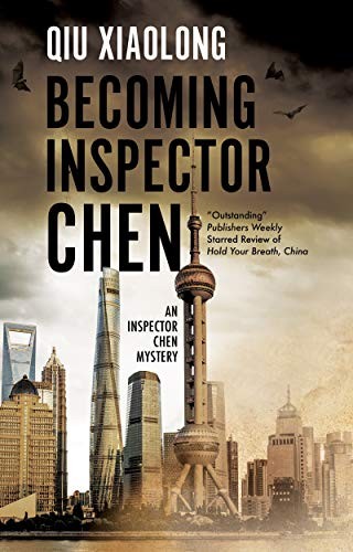 Xiaolong Qiu, Qiu Xiaolong: Becoming Inspector Chen (2021, Severn House Publishers, Limited, Severn House)
