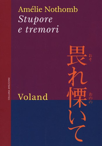 Amélie Nothomb: Stupore e Tremori (Italian language, 2006, Ugo Guanda editore)