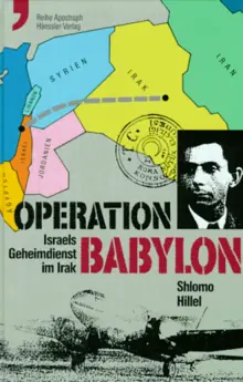 Shlomo Hillel: Operation Babylon (Hardcover, German language, 1992, Hänssler)
