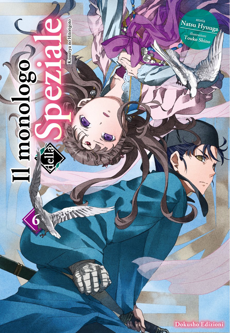Natsu Hyuuga, Shino Touko: Il monologo della Speziale, Vol. 6 (Paperback, Italiano language, 2025, Dokusho Edizioni)