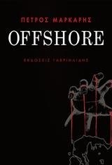 Petros Markaris: Offshore (Greek language, 2016, Ekdoseis Gavriēlidēs, Gavriilidis)