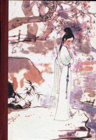 Cao Xueqin: A Dream of Red Mansions (Chinese Edition) (Chinese language, 2002, People's Literature Press)