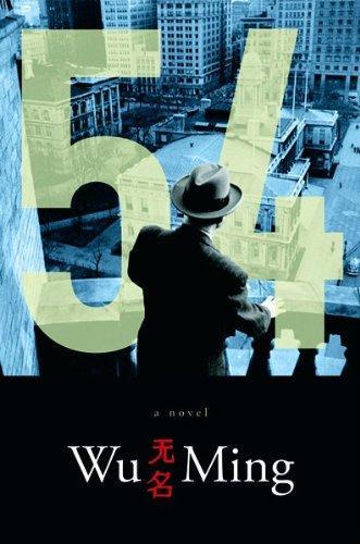 Wu Ming: 54 (2006)