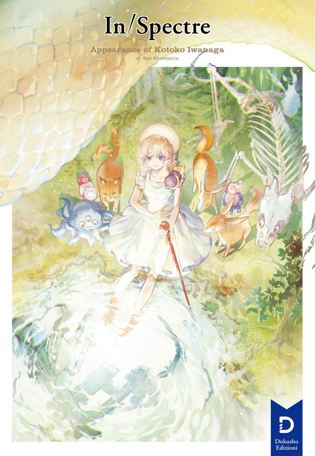 Kyō Shirodaira: In/Spectre Appearance of Kotoko Iwanaga (Italian language, 2023, Dokusho Edizioni)