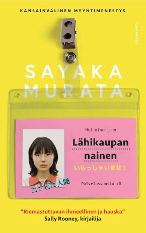 Sayaka Murata: Lähikaupan nainen (Hardcover, Finnish language, 2020, Gummerus)