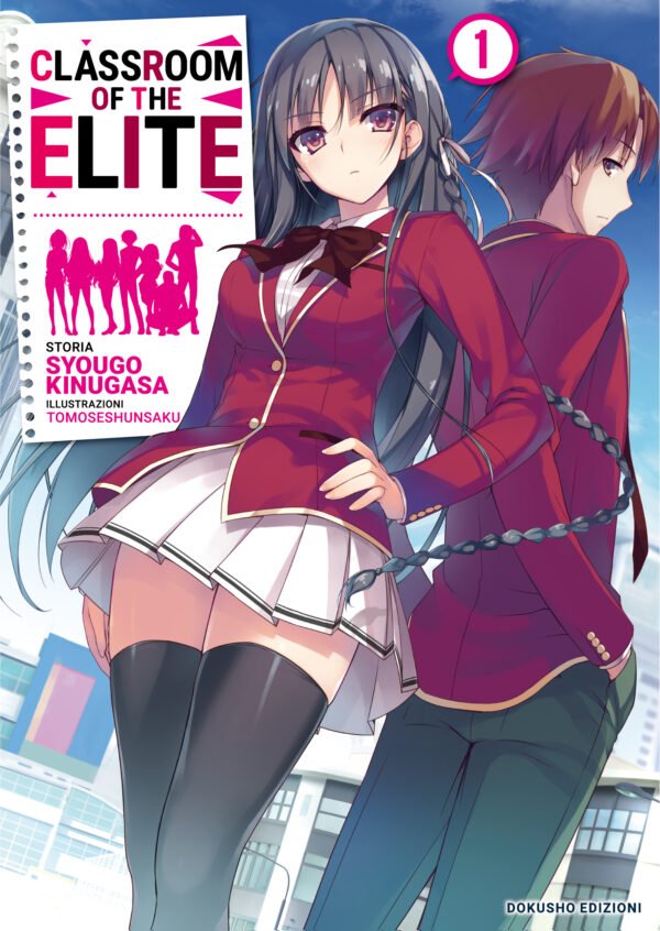 Syougo Kinugasa, Tomoseshunsaku: Classroom of the Elite, Vol. 1 (Paperback, Italiano language, 2022, Dokusho Edizioni)