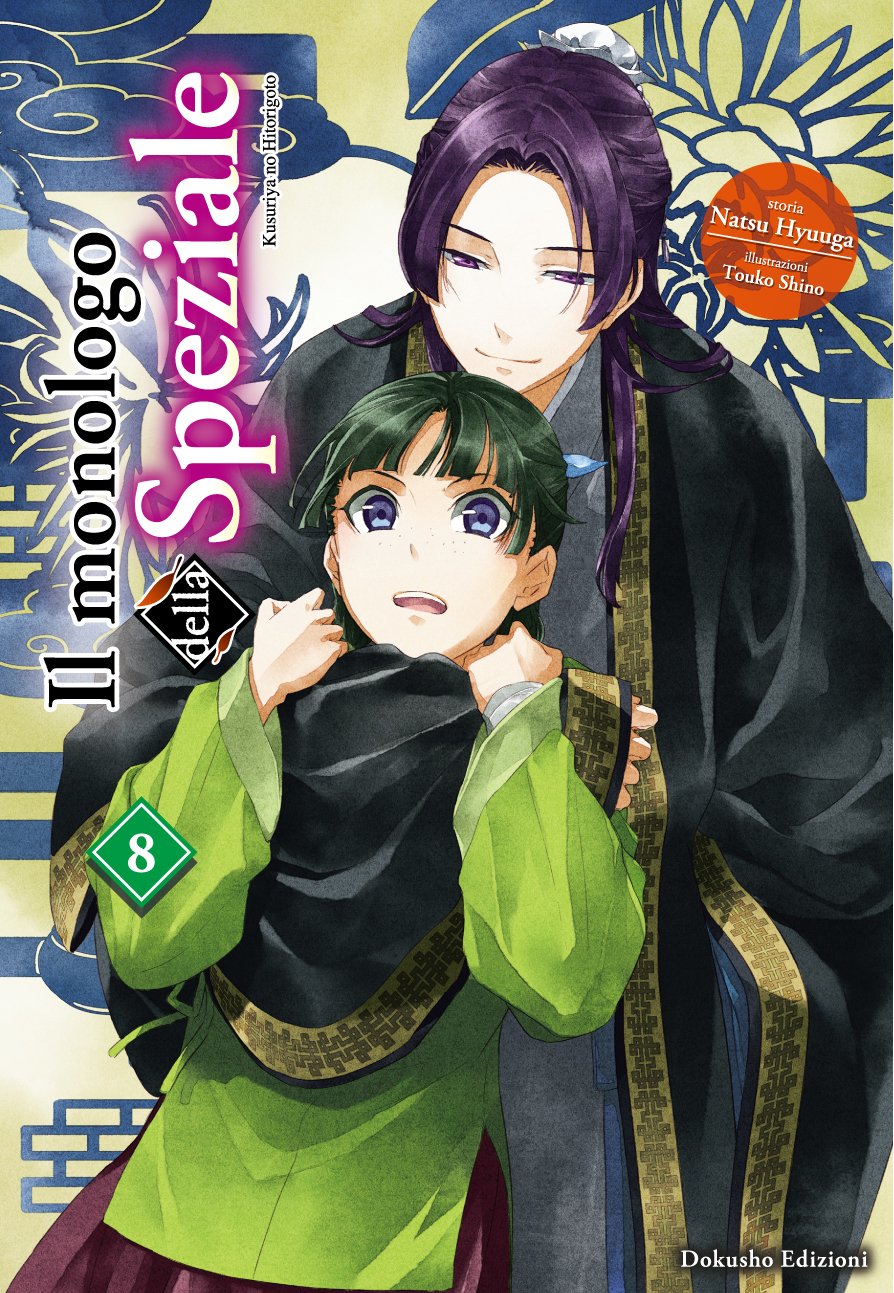 Natsu Hyuuga, Shino Touko: Il monologo della Speziale, Vol. 8 (Paperback, Italiano language, 2025, Dokusho Edizioni)