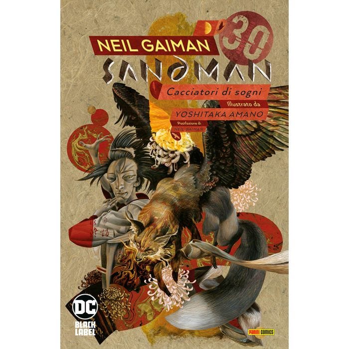 Neil Gaiman, Yoshitaka Amano: Sandman, Vol. 12: Cacciatori di sogni (Paperback, Italiano language, 2021, Panini Comics)