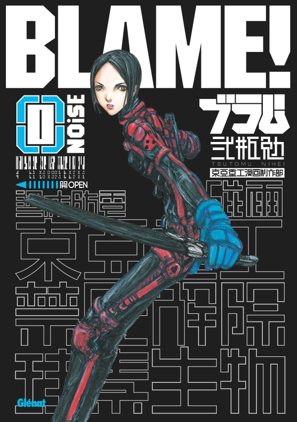 Tsutomu Nihei: BLAME! 0 (GraphicNovel, français language, 2022, Glénat)