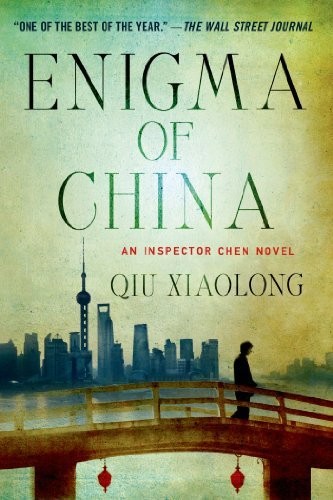 Xiaolong Qiu, Qiu Xiaolong: Enigma of China (Paperback, 2014, Minotaur Books)