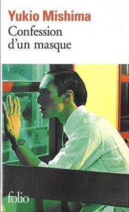 Yukio Mishima: Confession d'un masque (French language, 1983)