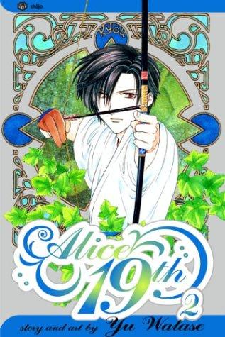 Yuu Watase: Alice 19th, Vol. 2 (GraphicNovel, 2003, Viz Media)