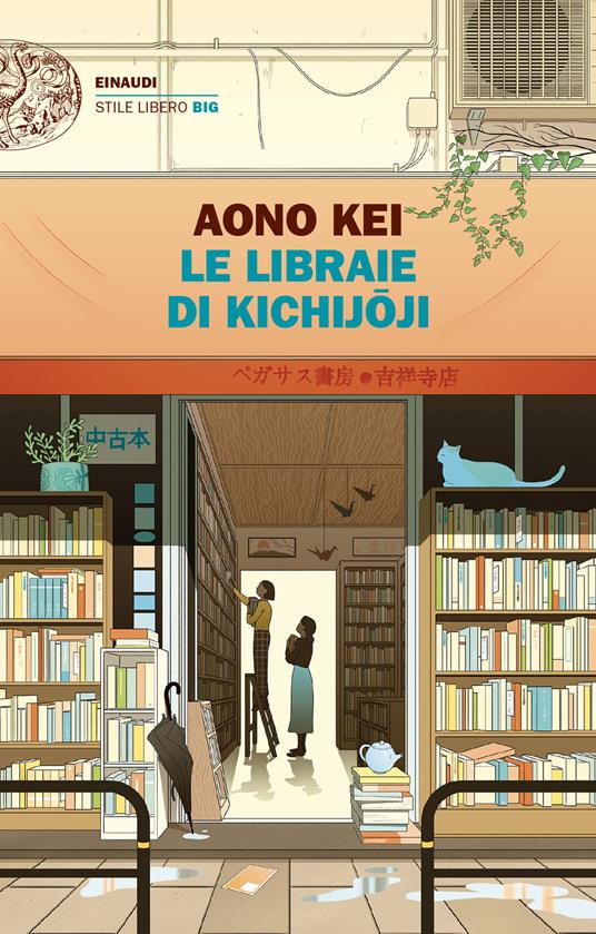 Kei Aono: Le libraie di Kichijoji (Paperback, italiano language, Einaudi)