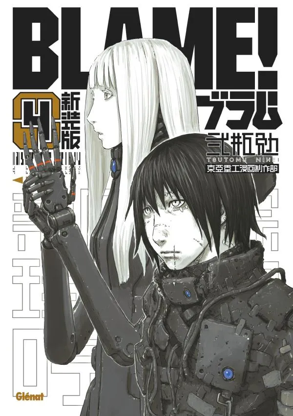 Tsutomu Nihei: Blame ! 4 (French language, 2019, Glénat Éditions)