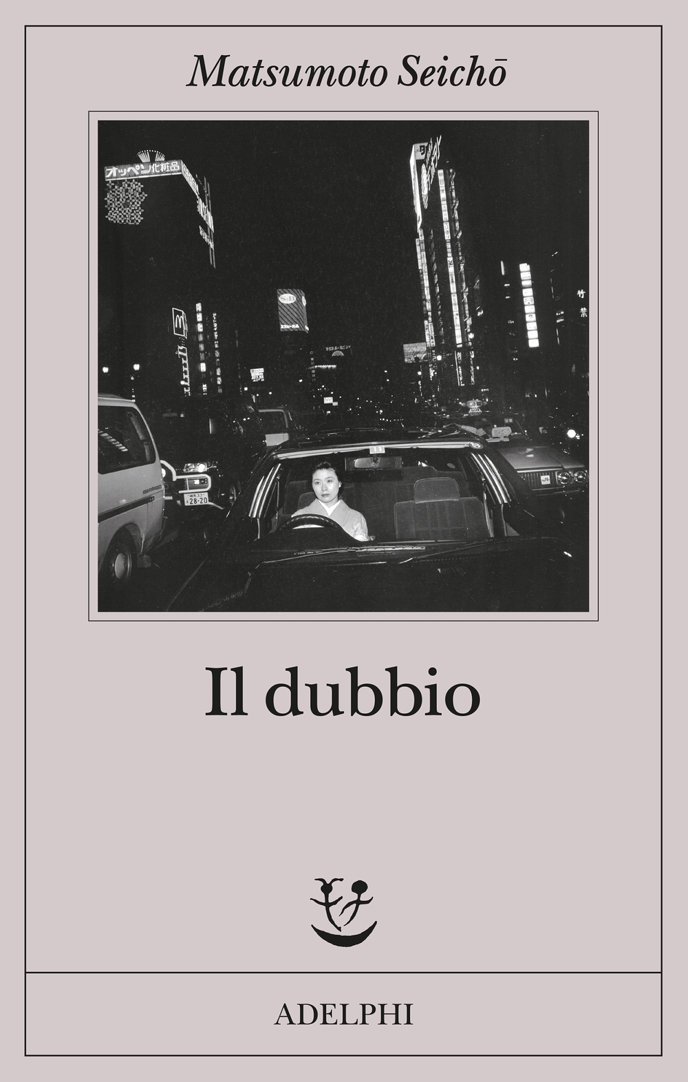 Seichō Matsumoto: Il dubbio (EBook)